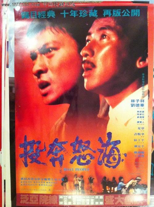 不动产证两年内交易税费多少